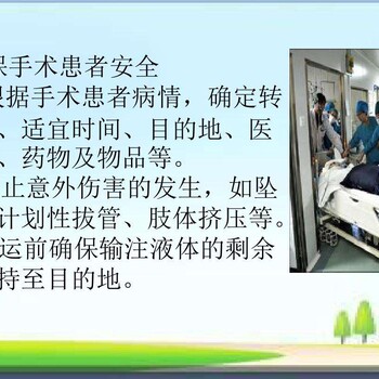 保山長途運(yùn)送骨灰回家-24小時(shí)免費(fèi)咨詢