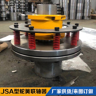 厂家供应蛇簧联轴器JS/JSB带制动盘蛇形簧联轴器好材质铝罩壳图片2
