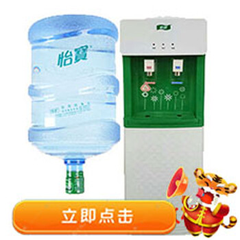 广州市海珠区金菊路买桶装水配立式冰热饮水机
