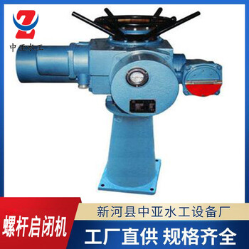 8t螺桿式啟閉機5t手搖式啟閉機快速手輪啟閉機水庫螺桿啟閉機中亞