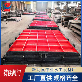 污水鑄鐵閘門拱形閘門pgz型鑄鐵閘門潛沒式鑄鐵閘門型號