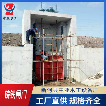 雙向止水鑄鐵閘門機門一體鑄鐵閘門pzhm鑄鐵閘門斜拉鑄鐵閘門中亞