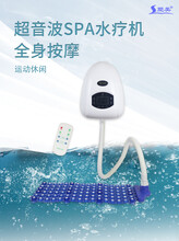 塑美SPA-2000V气泡超音波按摩浴水疗设备