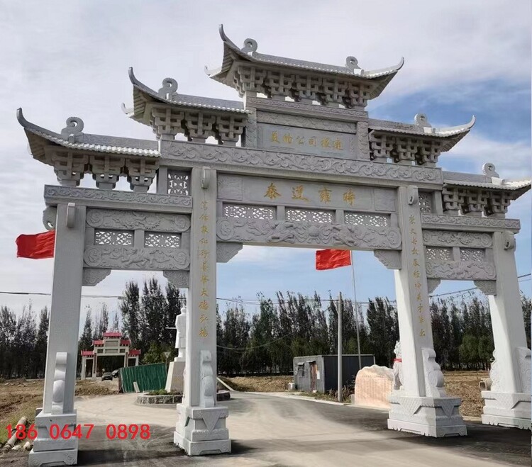 農村大門