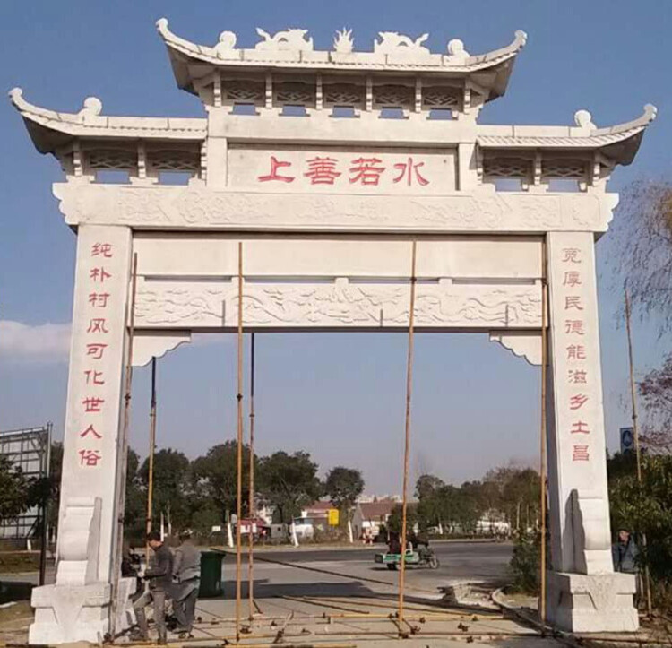 花崗巖石雕門樓