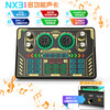 NX3声卡装备电脑主播电容麦克风网红变声器级唱歌千人唱