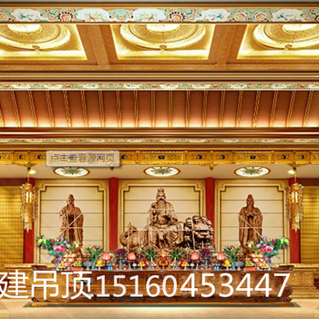 寺庙吊顶寺院彩绘横梁板禅堂浮雕天花板中国风古建筑