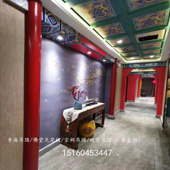 家庭佛堂天花板中式禅堂装修寺庙天花吊顶3D喷绘中国古建筑