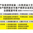 冷燙金機工藝熱燙金熱轉印碳粉燙金機械設備