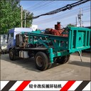 華豫輕卡車改反循環(huán)打樁機(jī)、7寸反循環(huán)打井機(jī)、反循環(huán)鉆機(jī)