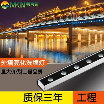 LED洗墙灯古建筑户外防水dmx512洗墙灯楼体外墙桥梁广告