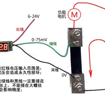 FL-2三相直流电表400A/75mV电阻器400A/75mV