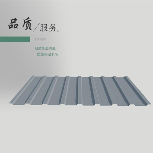淮安压型钢板YXB50-200-600型号