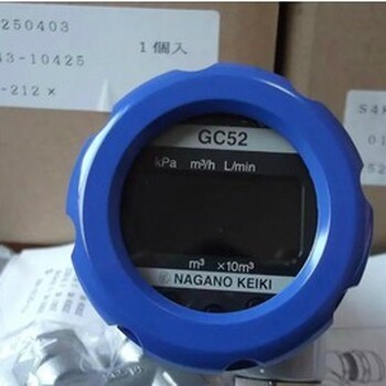 现货NAGANOKEIKI压力变送器4-20ma/差压表GC52GC52-212X