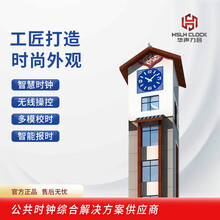 照明塔楼大钟-HS牌学校大钟智能化设计