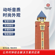塔钟安装HS型建筑大钟施工-工程用成品钟智能运行