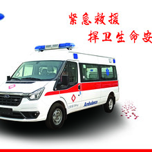 安比隆SJV5043XJH6救护车，排量2198