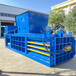  Beijing Horizontal Hydraulic Baler Cotton Hydraulic Baler Manufacturer
