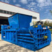  Beijing Garment Hydraulic Packer Long term Supply of Industrial Waste Packer