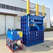 岳阳240吨立式打包机钢板液压打包机厂家生产