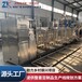 成都全自动豆干机大型商用豆腐干压榨机器乡村振兴豆制品设备