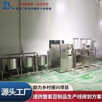 泸州豆制品机械全自动五香豆干机器数控豆腐干机厚薄可调