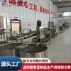 豆腐皮机全自动化设备中科大型豆腐皮生产线张家口豆制品设备厂