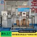 自动豆腐干机厚薄可调不锈钢豆干机生产线亳州豆制品设备厂