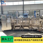 豆干生产设备大型全自动多功能豆腐干机黄山制作豆腐干的机器