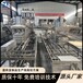 500斤大型豆腐皮机生产线承德循环轨道豆腐皮加工设备可定制