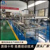 大型豆腐皮生产线设备中科全自动数控豆腐皮机西安豆制品设备