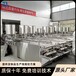 延安做豆腐皮的机器大型商用数控豆腐皮机全套豆腐皮生产设备