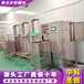 沧州豆腐干加工机械，全自动数控豆干生产线，日产5吨牛筋干设备