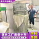 沧州制作豆腐干的机器,商用不锈钢全自动多功能数控豆腐干机多钱