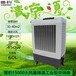 雷豹冷风机MFC6000饭店降温工业空调扇