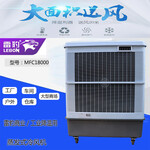 雷豹工业冷风机移动水空调MFC18000厂房降温通风制冷设备