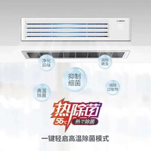 三菱重工海尔一拖一风管机