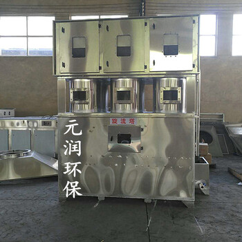 不銹鋼旋流塔酸霧凈化廢氣處理降溫除塵氣旋塔