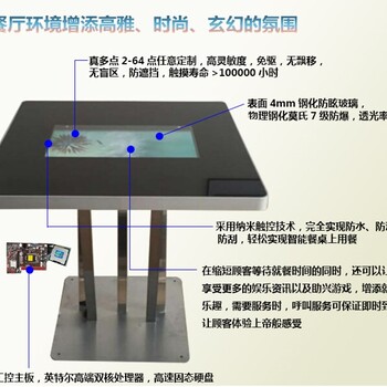 餐厅32寸现代简约型智能点餐桌触摸屏自助点餐桌