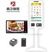 鑫飞2018新款智能点餐系统立式多功能高清大屏自助点餐机