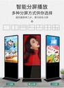 鑫飛42寸超薄款立式廣告機(jī)多媒體廣告播放器樓宇液晶廣告機(jī)