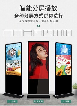 鑫飞42寸超薄款立式广告机多媒体广告播放器楼宇液晶广告机