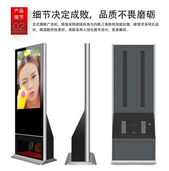 鑫飞49寸立式触控广告机安卓网络高清液晶触摸屏厂家直供定制