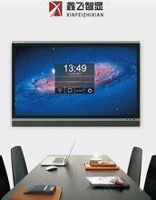 55寸会议教学机触摸交互式电子白板黑板多媒体电子白板支持定制图片