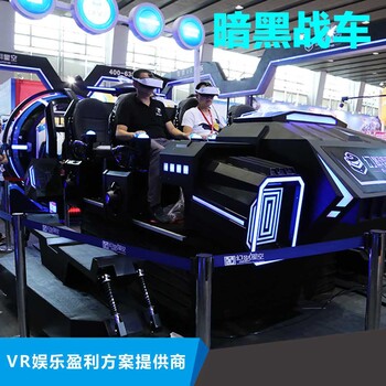 江苏幻影星空VR设备9D6人座体验店加盟影院设备厂家市场厂家