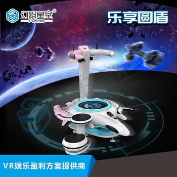 幻影星空乐享光轮vr模拟驾驶赛车设备联机比赛体验商场游乐场景区