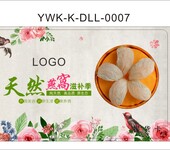 定制企业预售卡券礼品卡券提货系统技术服务商