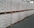甘肅蘭州鈦白粉生產