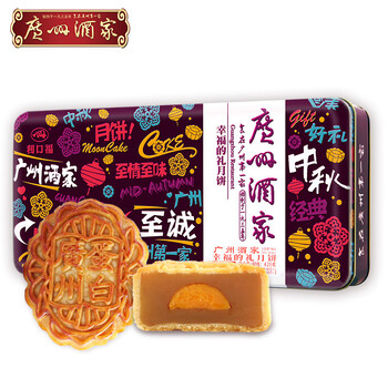 東莞月餅團(tuán)購批發(fā),廣州酒家中秋企業(yè)員工福利月餅供應(yīng)