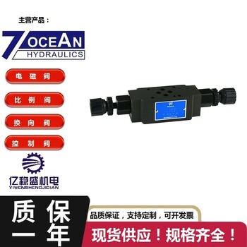 电磁阀常用型号DSD-G03-2A-A220-82台湾七洋